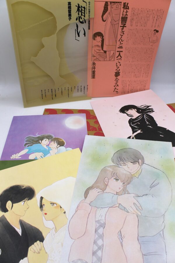 MAISON IKKOKU Portfolio Illustration Collection ArtBook - Image 4