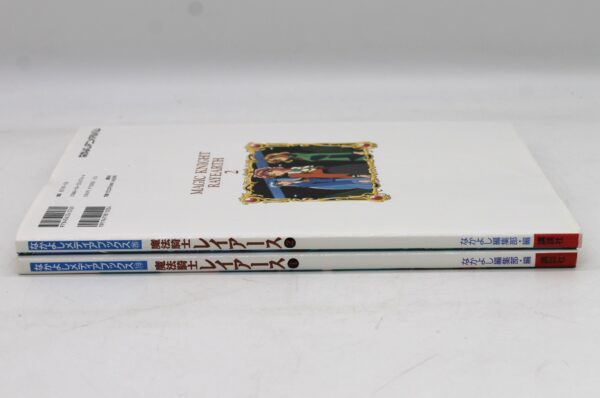 Magic Knight Rayearth Vol. 1-2 - immagine 2